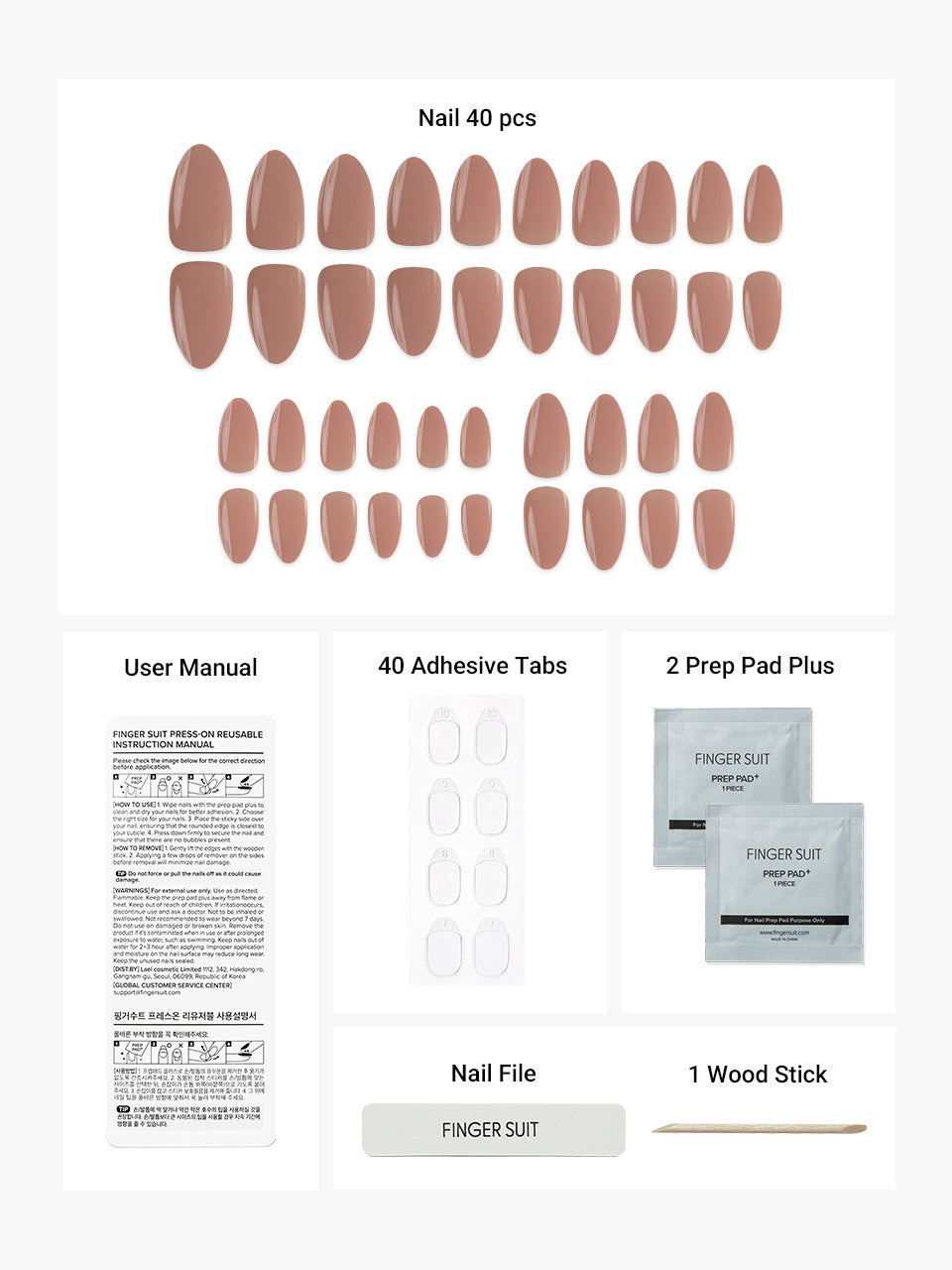 Coco Brown (Almond)